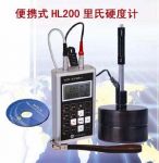 美泰HL200便携式里氏硬度计 测量范围:(170-960)HLD,(17-68.5)HRC,(