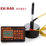 JOYO EH840便携式里氏硬度计 测量范围：(170-960)HLD,(17.9-69.5)HR