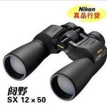 ῵NIKON Action 12x50 CF EX (Ұ12x50sx)˫ͲԶ Ŵʣ12ھ50mm